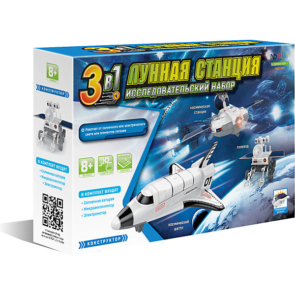 

Конструктор ND Play "Лунная станция 3 в 1"