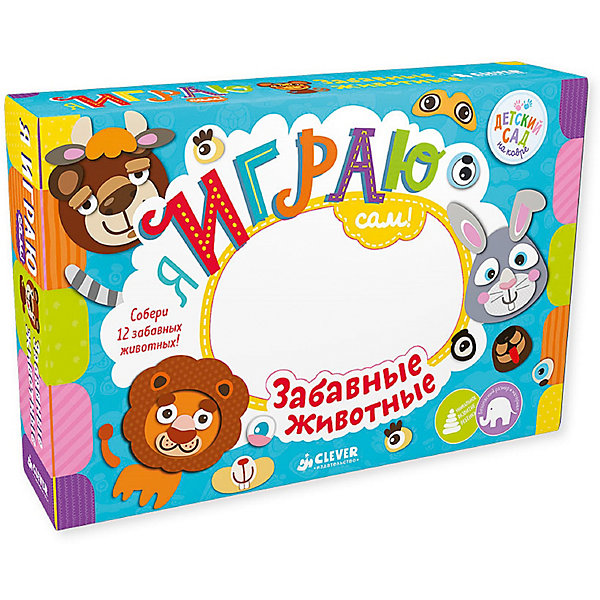 

Я играю сам! "Забавные животные", Е. Алексеева