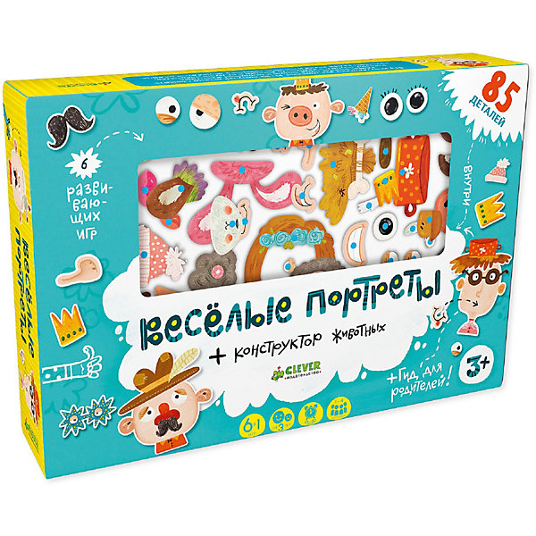 

Развивающие игры "Весёлые портреты", О. Карякина
