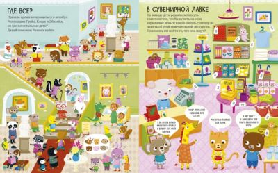 Зайка рози