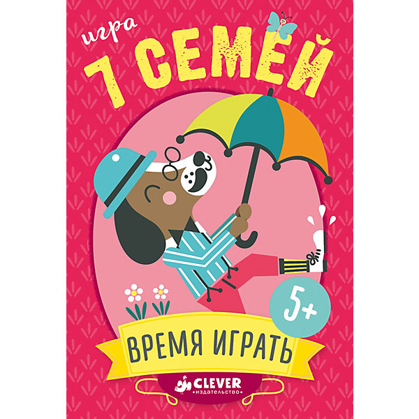 

Развивающая игра "Время играть!", 7 семей