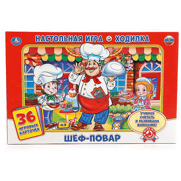 

Настольная игра-ходилка Умка" Шеф-повар ", 36 карточек, Красный/белый