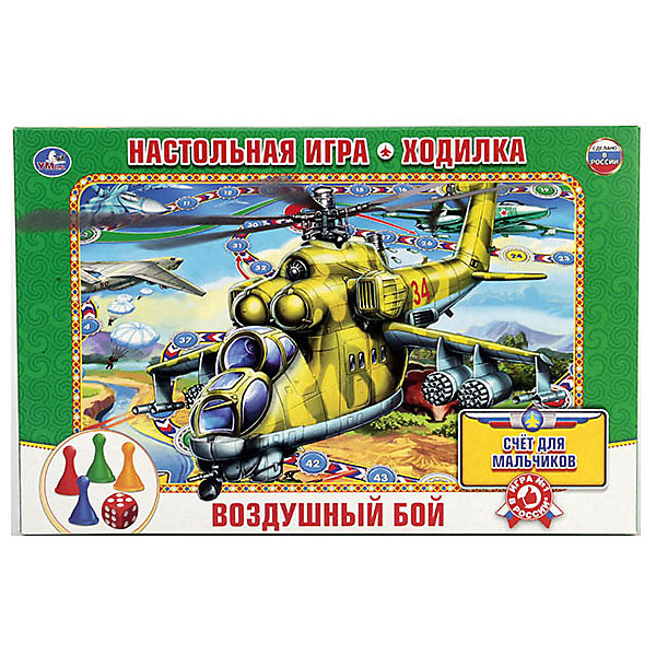 

Настольная игра-ходилка Умка" Воздушный бой", Зеленый