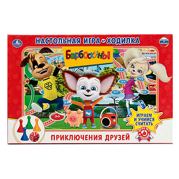 

Настольная игра-ходилка Умка" Барбоскины", Желтый/красный