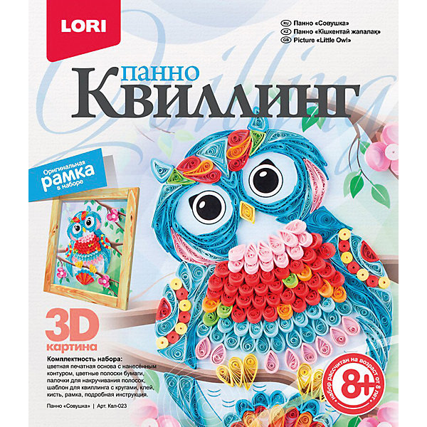 

Панно в технике кваллинг LORI "Совушка", Разноцветный