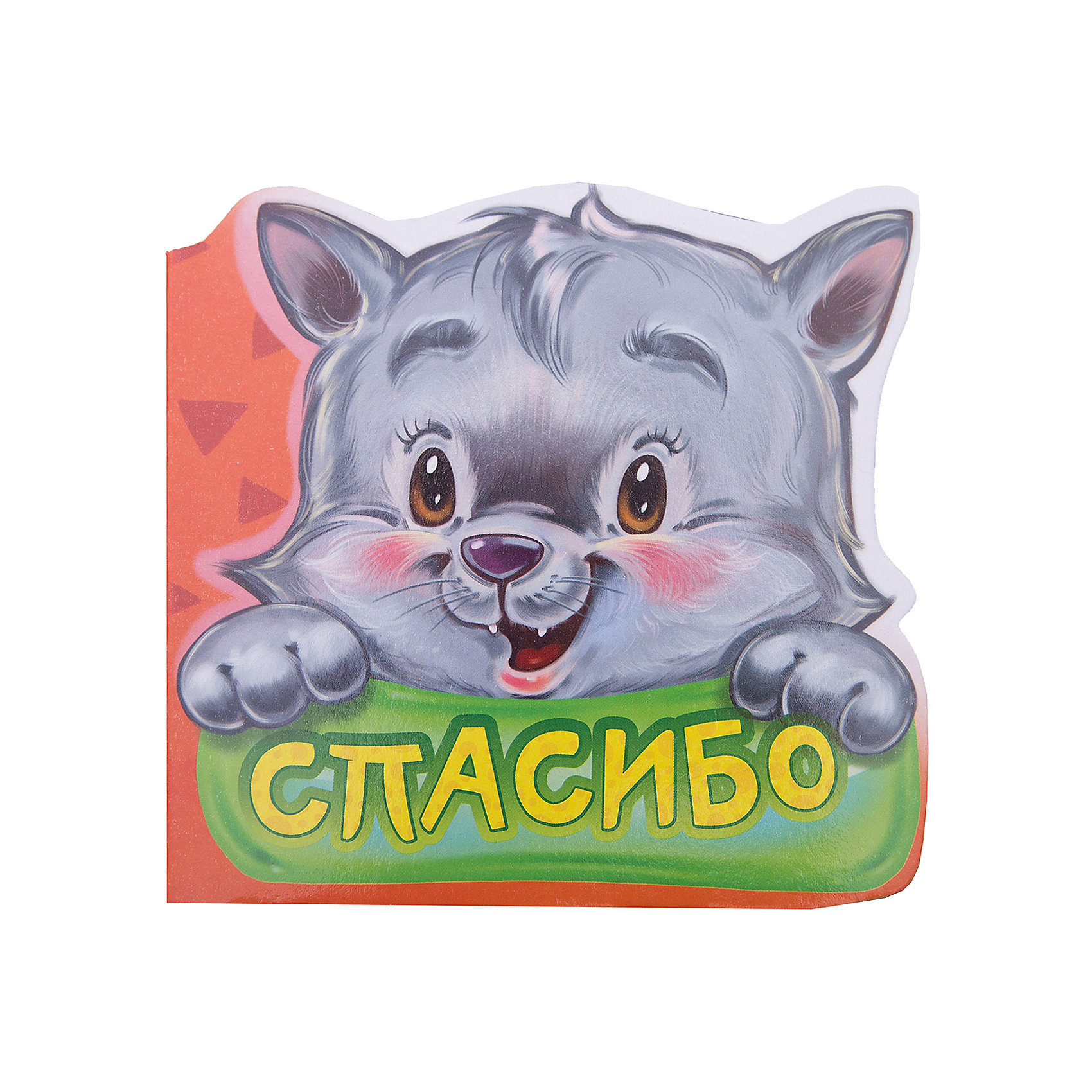 Открытка спасибо братик