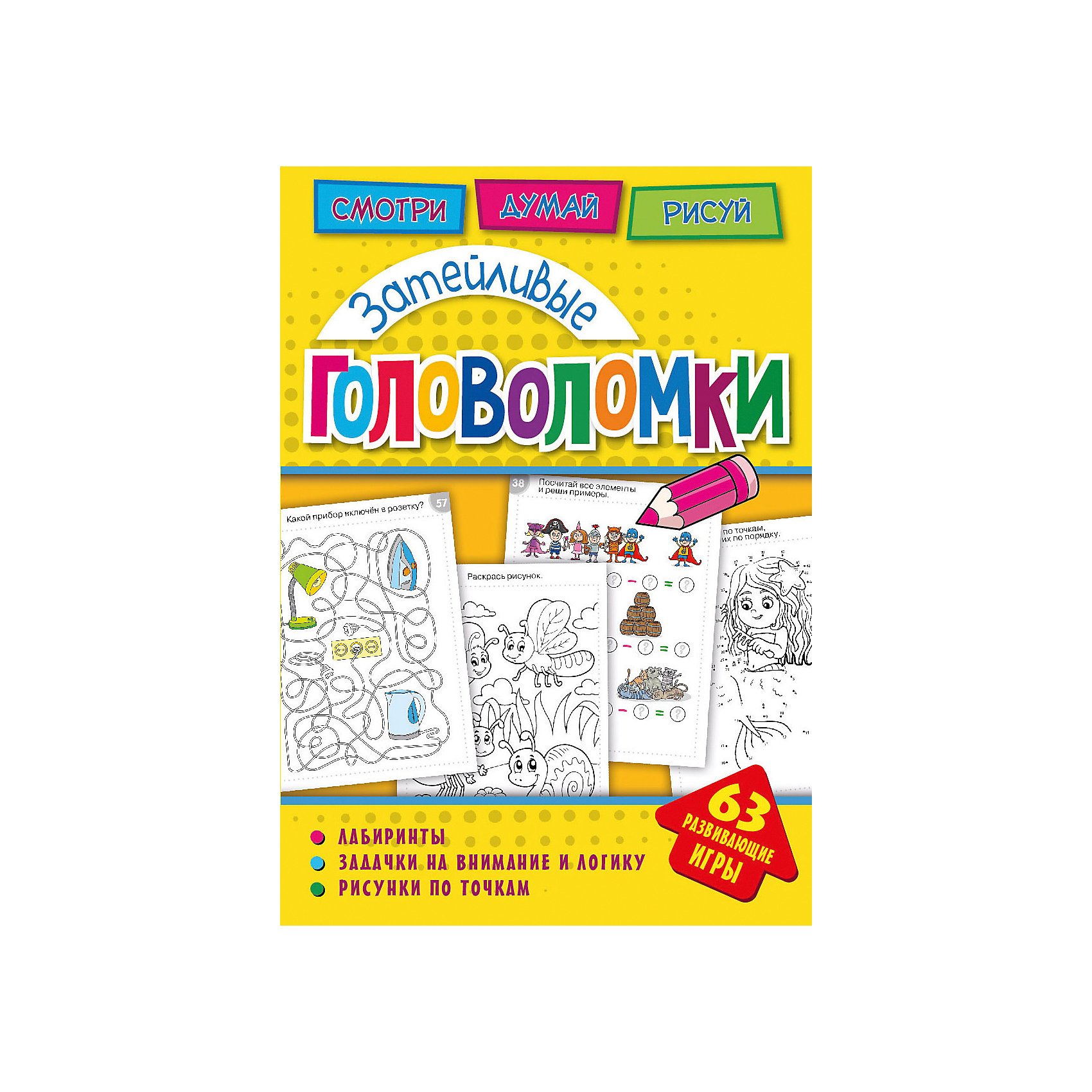 

Головоломки "Затейливые головоломки"