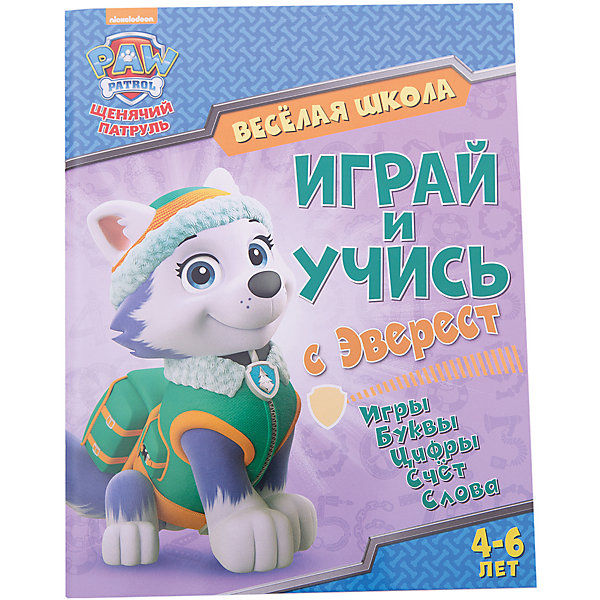 

Веселая школа "Щенячий патруль" Играй и учись с Эверест, Разноцветный