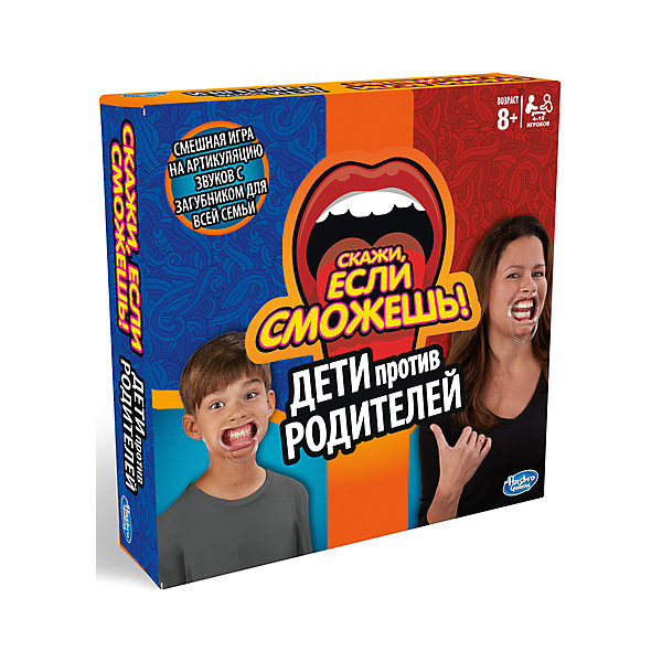 

Настольая игра Hasbro Games "Скажи, если сможешь! Дети против родителей"