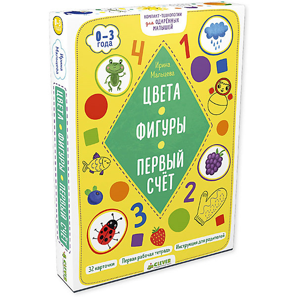 фото Обучающие карточки "Компакт-технологии для одарённых малышей" Цвета. Фигуры. Первый счет, И. Мальцева Clever