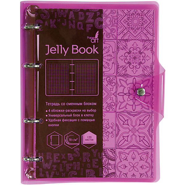 Канц-Эксмо Тетрадь со сменными блоками Канц-Эксмо Jelly Book А5, 120 листов, неоново-розовый