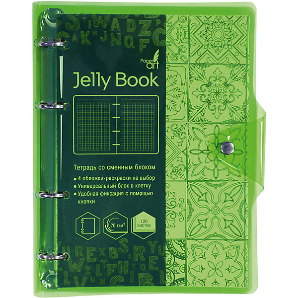Канц-Эксмо Тетрадь со сменными блоками Канц-Эксмо Jelly Book А5, 120 листов, неоново-салатовый
