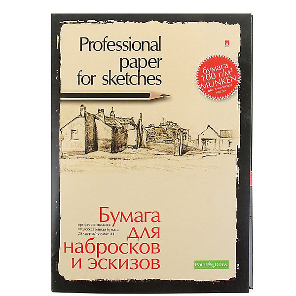 

Папка для эскизов Альт А4, 20 листов, Разноцветный
