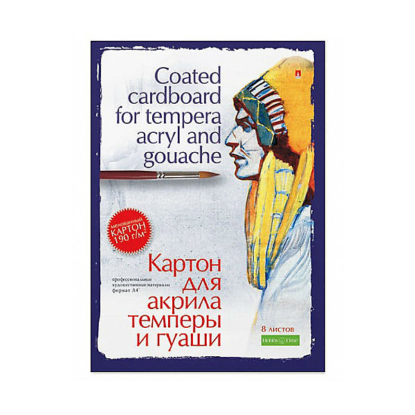 

Папка для рисования Альт А4, 8 листов, Разноцветный, Папка для рисования Альт А4, 8 листов