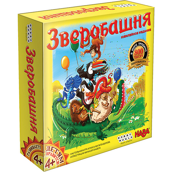 фото Настольная игра Hobby World "Зверобашня"