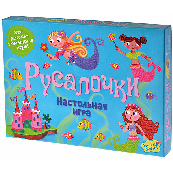 

Настольная игра Магеллан "Русалочки, Настольная игра Магеллан "Русалочки"