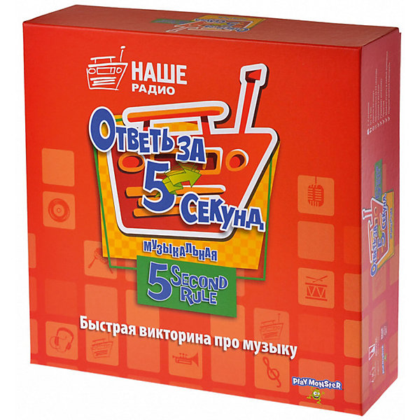 

Настольная игра Магеллан "Ответь за 5 секунд"