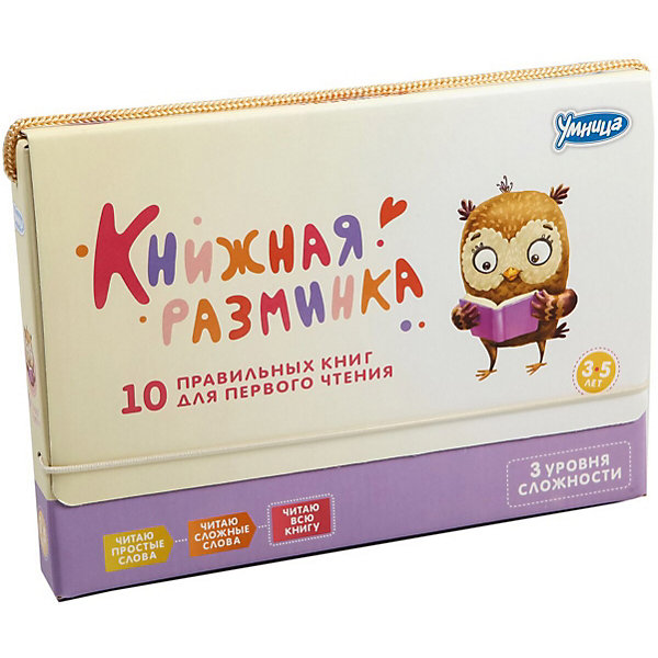 

Коллекция книг "Книжная разминка" Сова, Умница