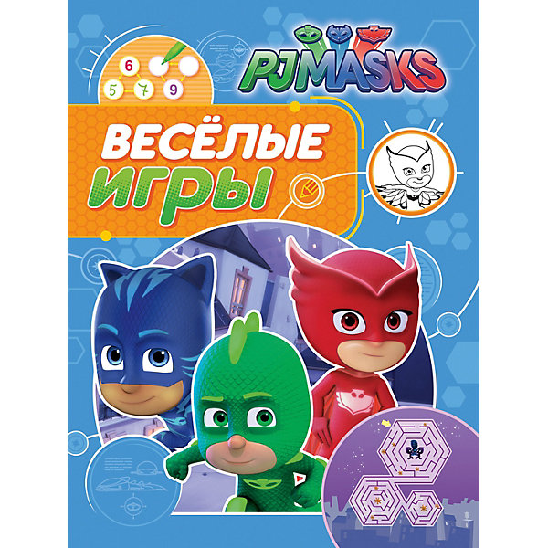 

Книжка с играми "Герои в масках" Весёлые игры, синяя