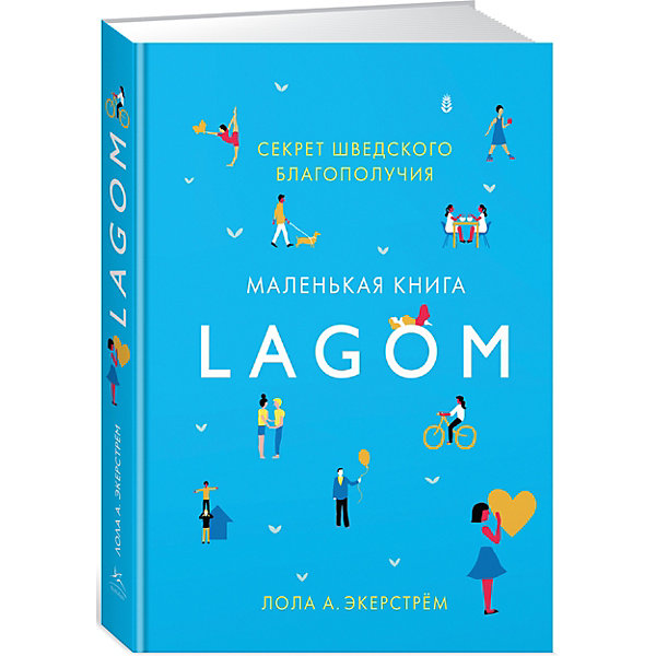 фото Психология "Lagom: Секрет шведского благополучия" Махаон