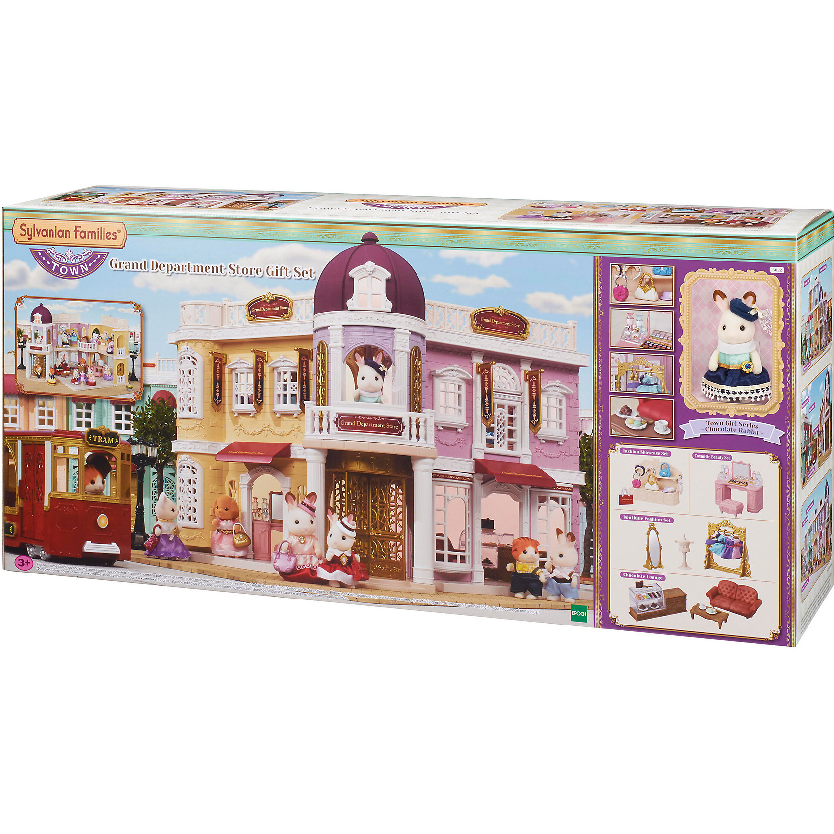 Подарочный набор Sylvanian Families Series Town "Галерея "Гранд Таун" Эпоха Чудес 8304896