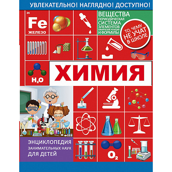 

Энциклопедия "Химия, Энциклопедия "Химия"