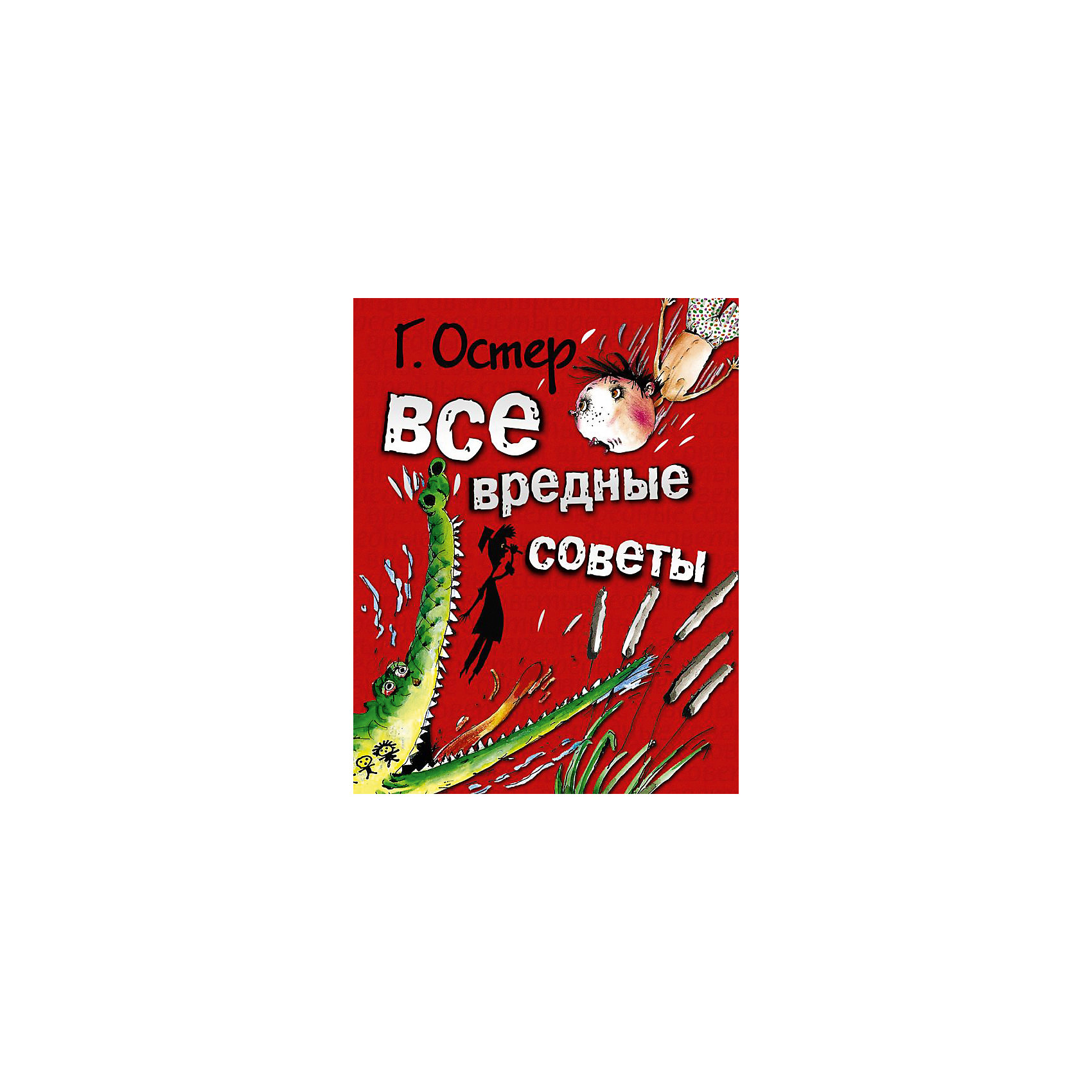 Вредные советы для волос