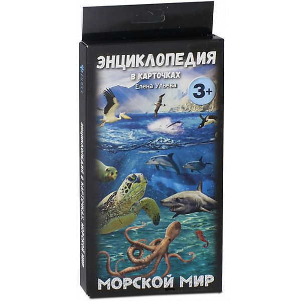 

Энциклопедия в карточках "Морской мир"