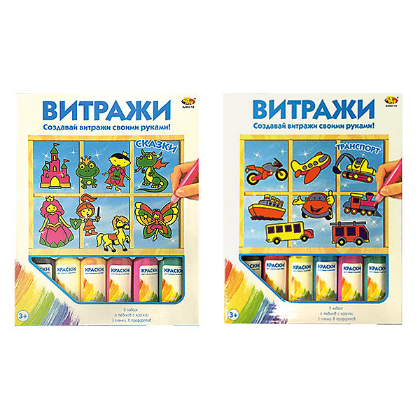 фото Витражи Abtoys "Транспорт и Сказки"