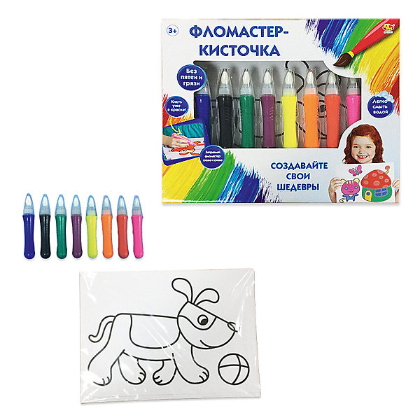 

Фломастер-кисточка ABtoys 8 цветов в наборе с эскизами