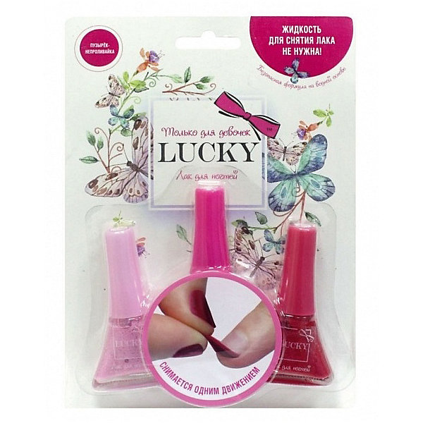 

Набор лаков Lucky 3 цвета: №038, №010, №133, Разноцветный