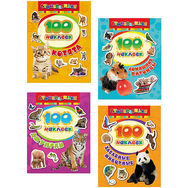 

Комплект Росмэн "100 наклеек 2"