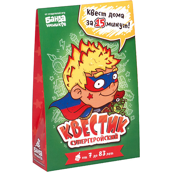 

Игра-поиск подарка "Макс, Квестик супергеройский" Банда Умников