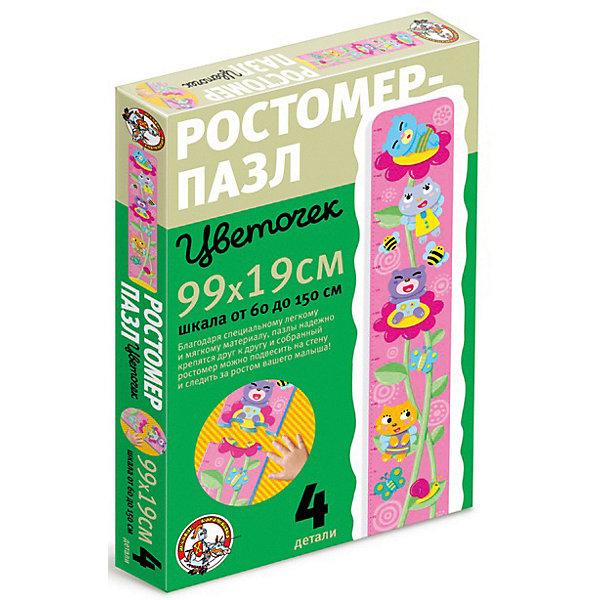 

Ростомер-пазл Десятое королевство "Цветочек", 4 элемента