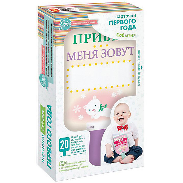 

Карточки Первого Года Cute’n Clever "События", 16 карточек, Разноцветный, Карточки Первого Года Cute’n Clever "События", 16 карточек