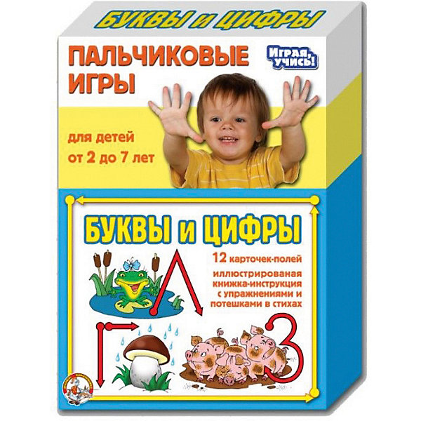 

Развивающие карточки Десятое королевство "Пальчиковые игры" Буквы и цифры, Разноцветный, Развивающие карточки Десятое королевство "Пальчиковые игры" Буквы и цифры