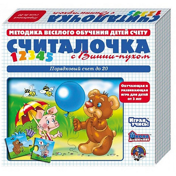 

Обучающая игра-пазл Десятое королевство "Считалочка" С Винни-Пухом, Разноцветный