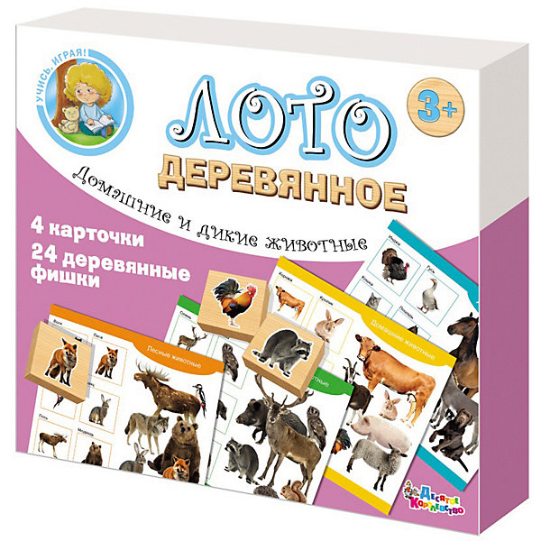 

Деревянное лото Десятое королевство "Домашние и дикие животные", Разноцветный