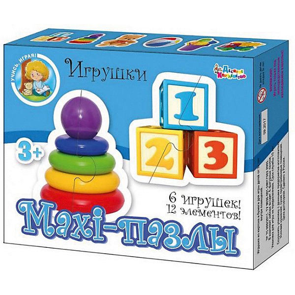 

Пазлы Десятое королевство Maxi "Игрушки", 12 элементов