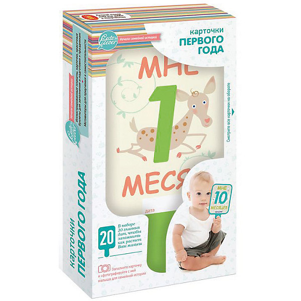 

Карточки Первого Года Cute’n Clever, 16 карточек, Разноцветный