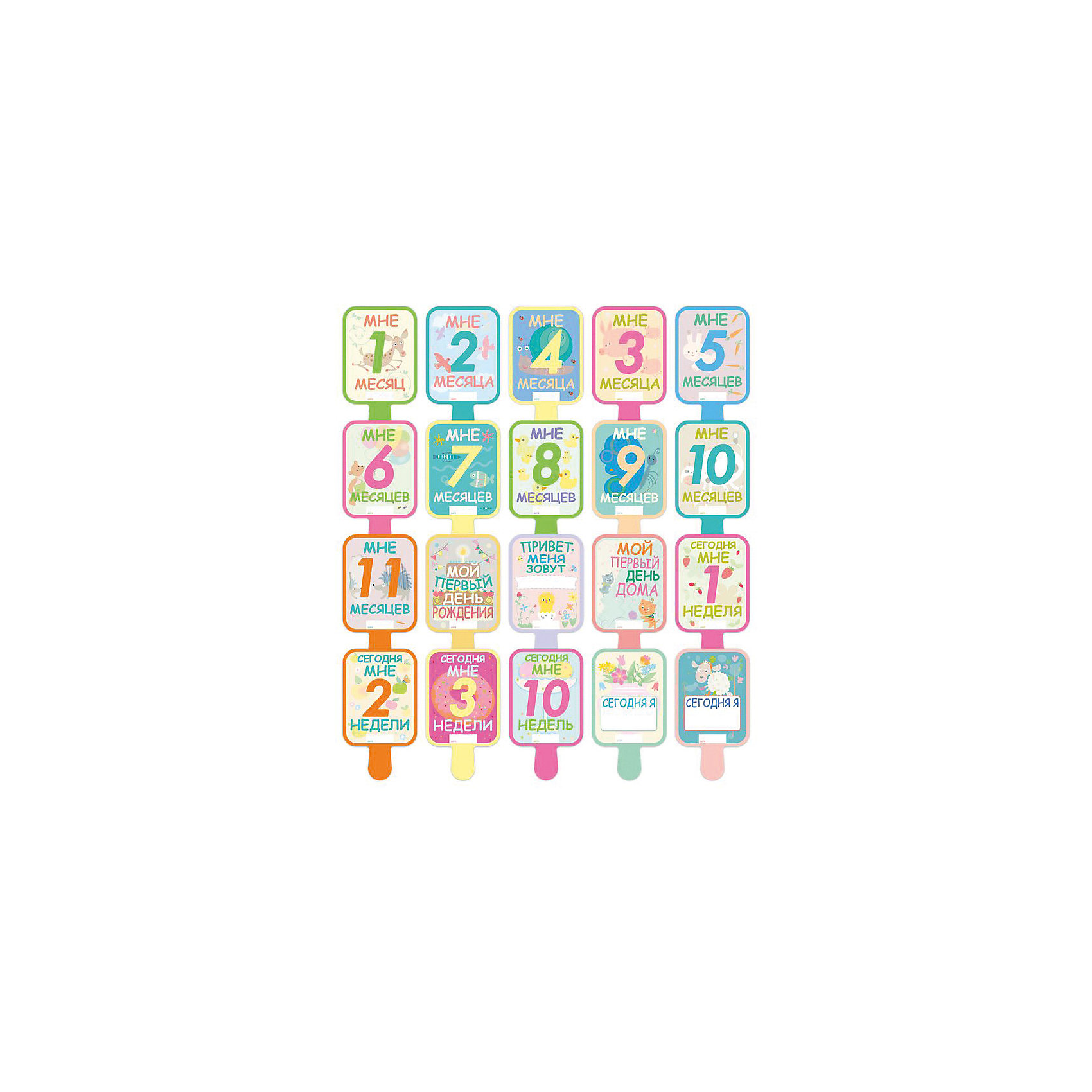 фото Карточки Первого Года Cute’n Clever, 16 карточек Cute'n clever