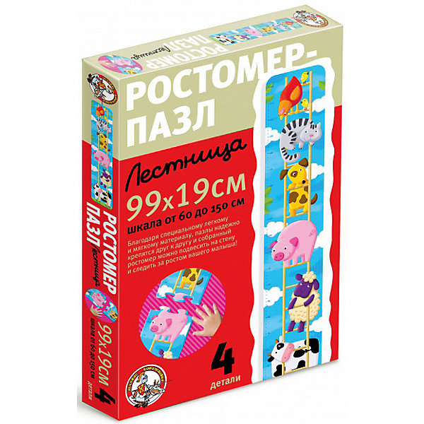 

Ростомер-пазл Десятое королевство "Лестница", 4 элемента