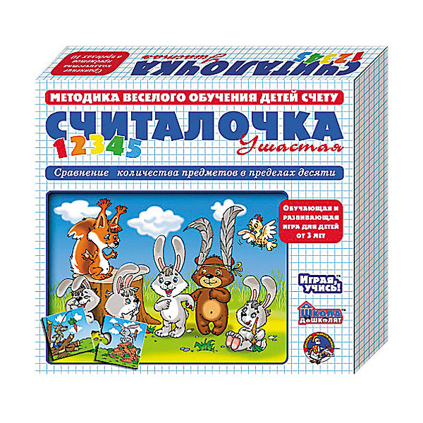 

Обучающая игра-пазл Десятое королевство "Считалочка" Ушастая, Разноцветный