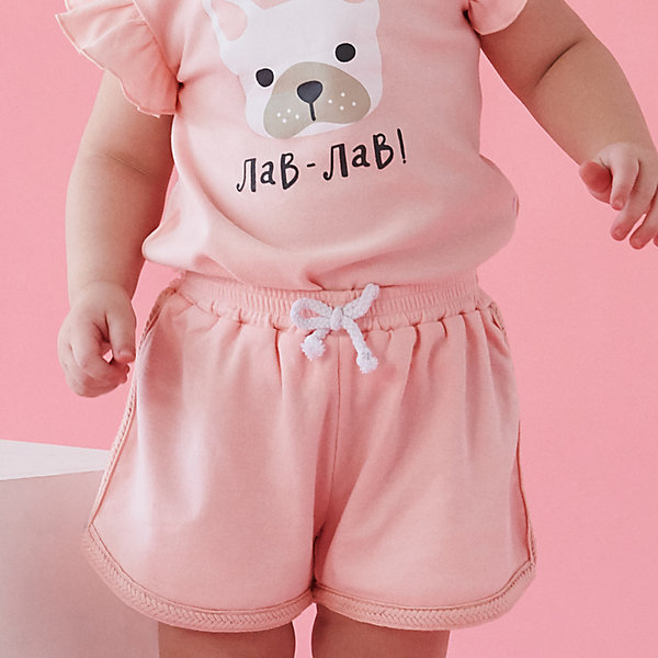

Шорты Happy Baby для девочки, Розовый