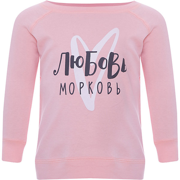 

Толстовка Happy Baby для девочки, Розовый