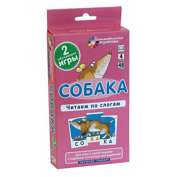 

Обучающие карточки "Читаем слова-слоги" Собака, Разноцветный, Обучающие карточки "Читаем слова-слоги" Собака