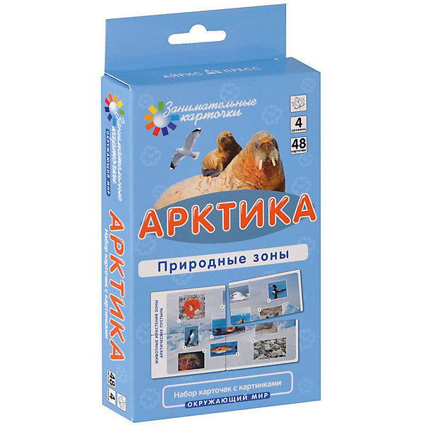 

Обучающие карточки "Природные зоны" Арктика, Разноцветный