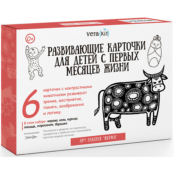 

Развивающие карточки VeraKit "Арт-галерея", Ферма