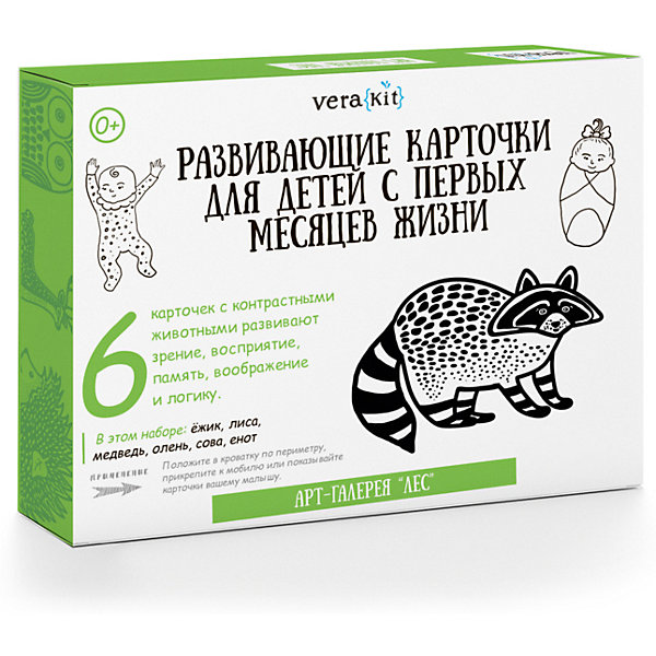 

Развивающие карточки VeraKit "Арт-галерея", Лес