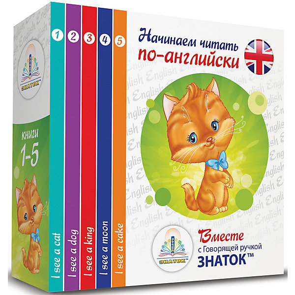 

Комплект говорящих книг Знаток "I see… Начинаем читать по-английски вместе с Говорящей ручкой, Комплект говорящих книг Знаток "I see… Начинаем читать по-английски вместе с Говорящей ручкой"